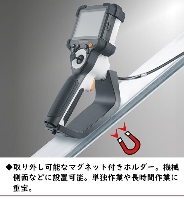 ファイバースコープ