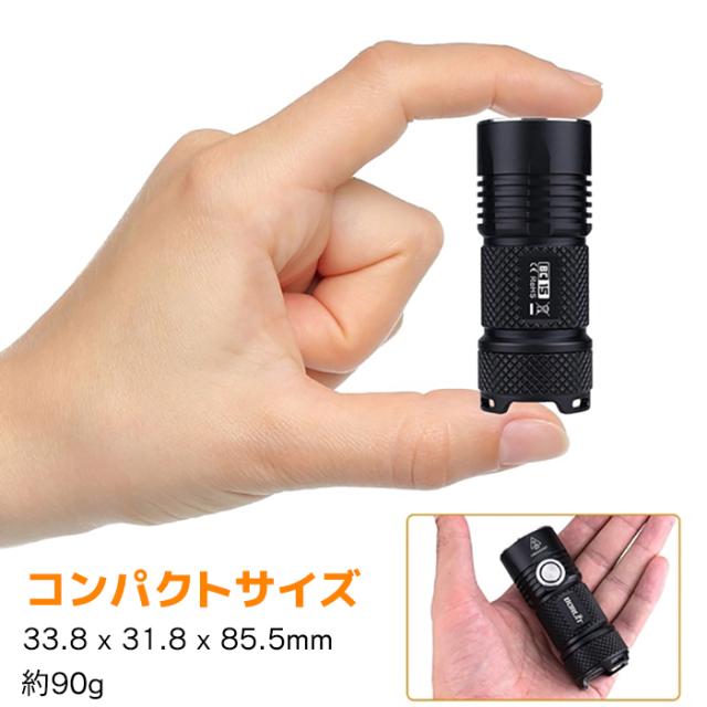 フラッシュライト