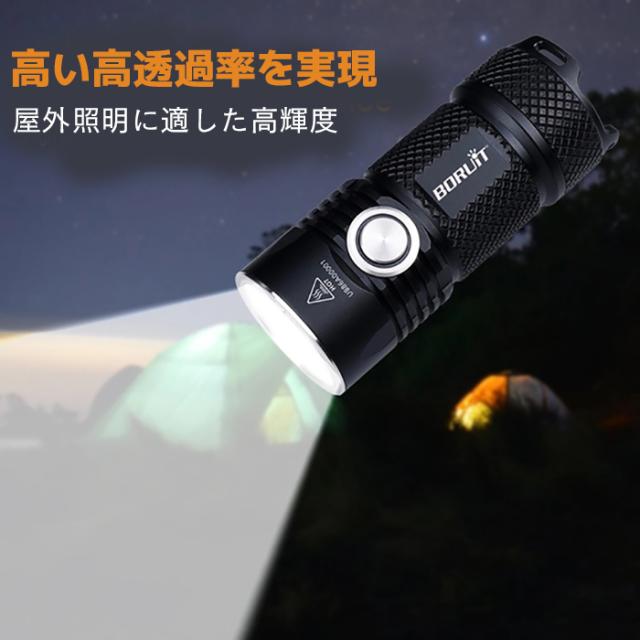 フラッシュライト