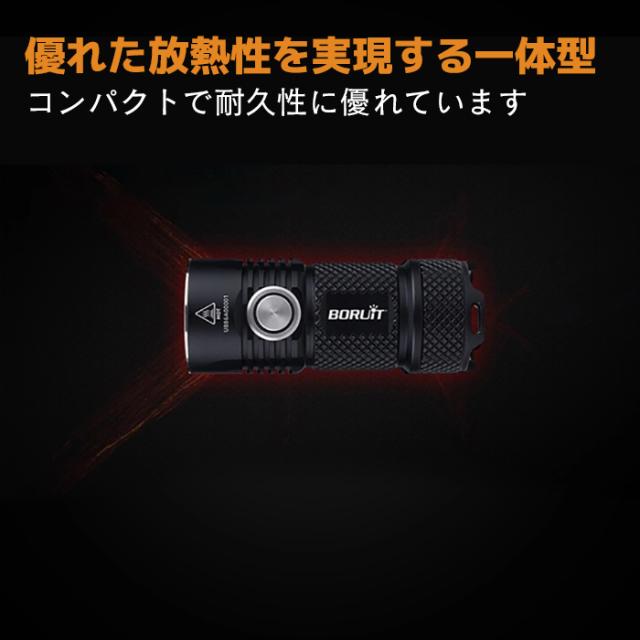 フラッシュライト