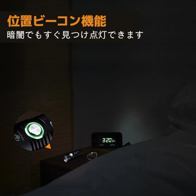 フラッシュライト