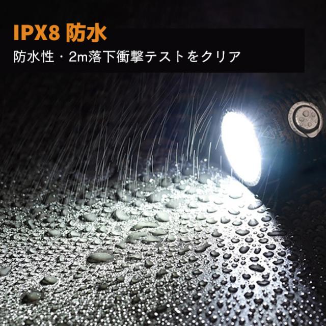 フラッシュライト