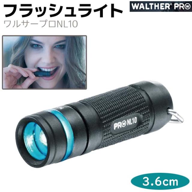 ライト