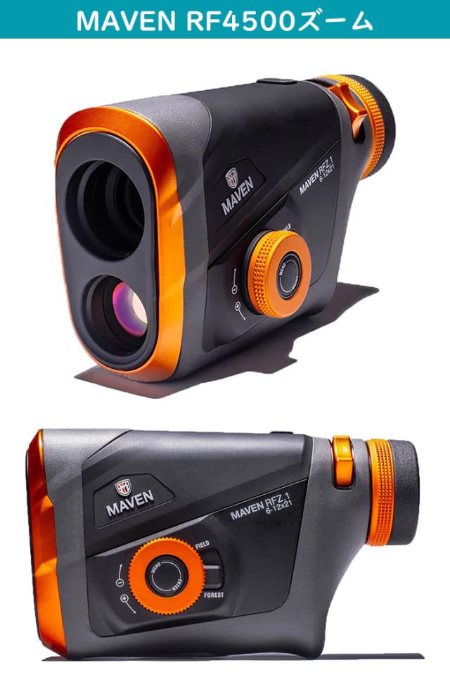 レーザー距離計