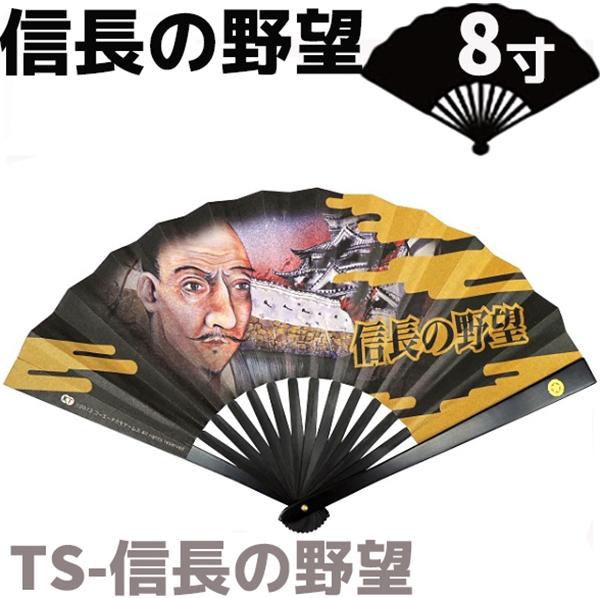 鉄扇  (8寸9分・刀の図) 鉄扇 (8寸9分・刀の図)