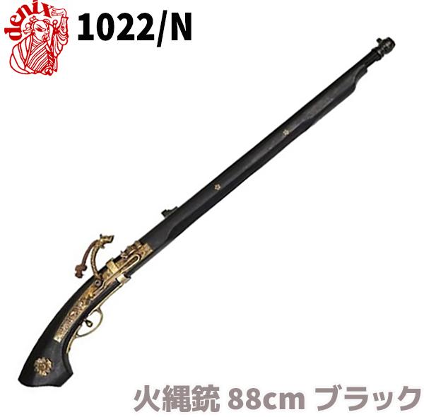 DENIX 火縄銃レプリカ 1022　模造銃 DENIX 火縄銃 種子島 1022 モデルガン 模造銃 レプリカ｜中古