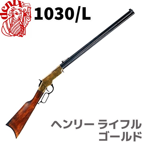 DENIX（デニックス）社製　装飾銃　ライフル Amazon.co.jp: DENIX デニックス StG44アサルトライフル (ドイツ