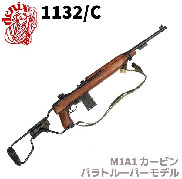 WWII アメリカ軍空挺用M1A1カービ収納バック パラトルーパー（レプリカ） WWII アメリカ軍空挺用M1A1カービ収納バック パラトルーパー