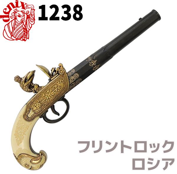 DENIX 模造銃 フリントロック Amazon | DENIX モデルガン 古式銃 アメリカ独立戦争 フリント
