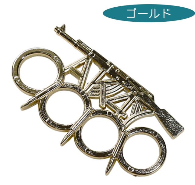 メリケンサック