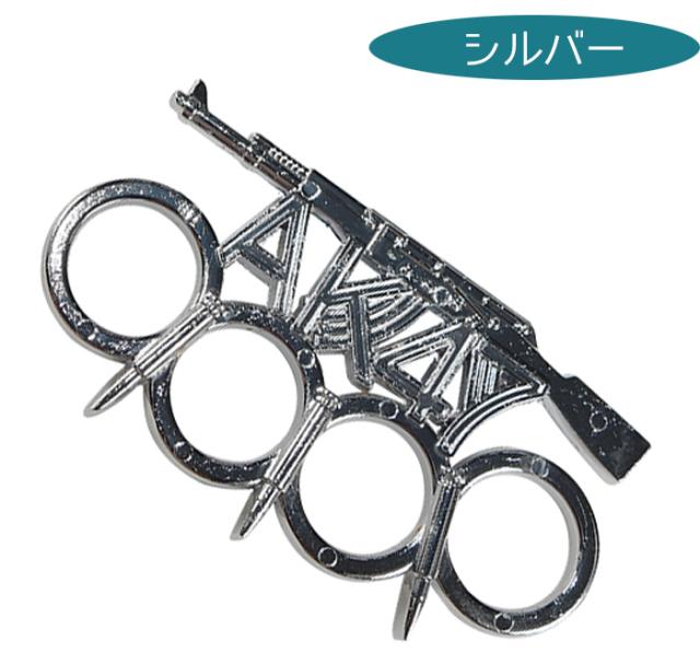 メリケンサック