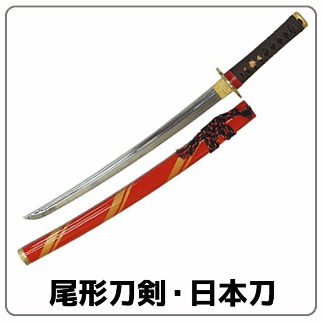 模造刀 日本刀 OK-1 大石内蔵助 大石荒波写し 大刀 尾形刀剣 102cm 刀 