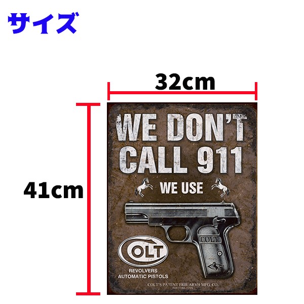 ブリキ看板 コルト 拳銃 Tin Sign ティンサイン TSN1799 アメリカ雑貨 アメリカン アンティーク調 アメ雑貨 カフェ ポスター  おしゃれ 雑の通販はau PAY マーケット - 防犯対策ネット au PAY マーケット店 | au PAY マーケット－通販サイト