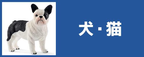 シュライヒ ファームワールド バーニーズ・マウンテンドッグ (メス) フィギュア 16397 9jupf8b Amazon.co.jp: Schleich シュライヒ ファームワールド