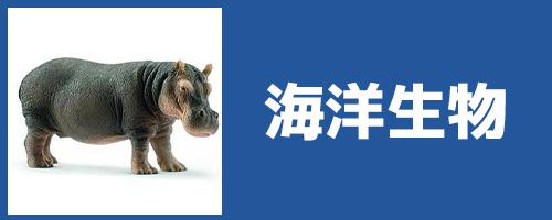 フィギュア ジャーマンシェパード 16831 Schleich シュライヒ