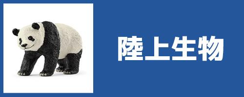 フィギュア ジャーマンシェパード 16831 Schleich シュライヒ