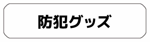 チタン合金 足錠 ダブルロック レッグ カフ ポリス コスプレ