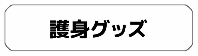 でのご モデルガン ピストル 復刻 グッズ 小物 送料無料の通販はau PAY マーケット - 防犯対策ネット au PAY マーケット M1サブマシンガン トンプソンモデル M1928 DENIX デニックス 1093 A1 レプリカ 銃 ガン レバー
