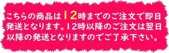 12時まで