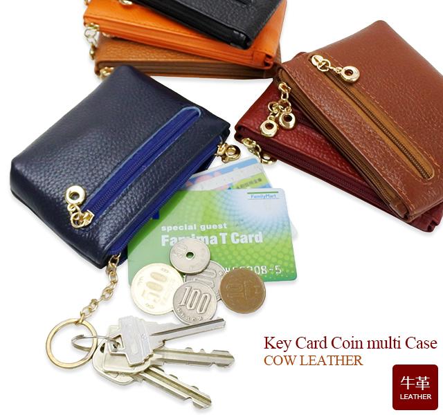 小銭入れ キーケース コインケース 小銭入れ付きキーケース レディース メンズ 高校生 いよいよ人気ブランド カード 革 ブランド 本革 かわいい