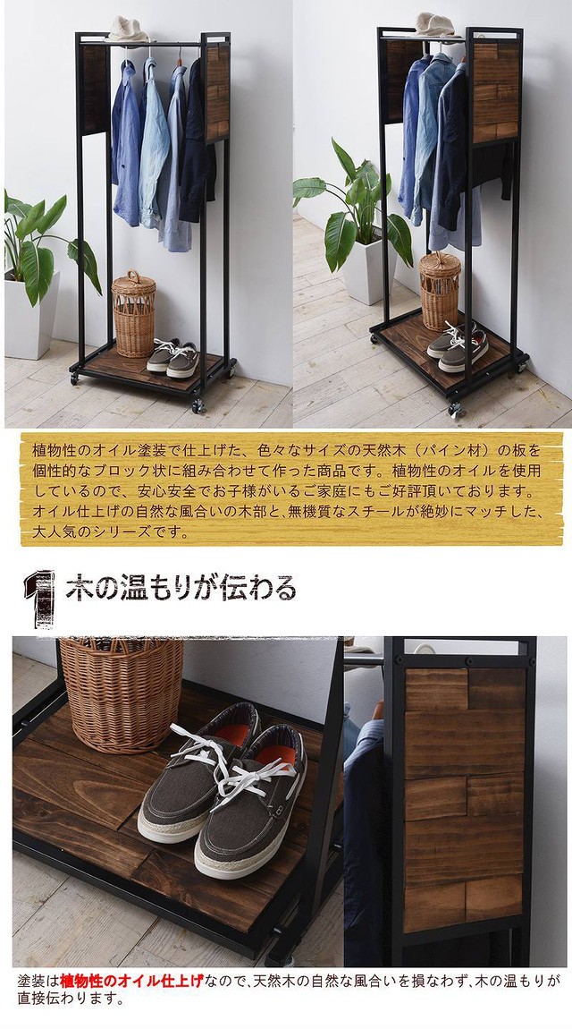 数量限定 GRANT(グラント)ハンガーラック 木製 モダンの通販はau PAY マーケット - PonoStore.|商品ロットナンバー:385965855 高評価国産