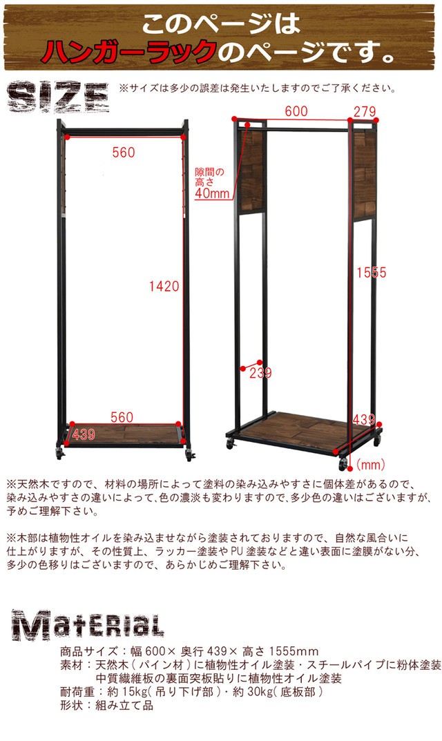 数量限定 GRANT(グラント)ハンガーラック 木製 モダンの通販はau PAY マーケット - PonoStore.|商品ロットナンバー:385965855 高評価国産