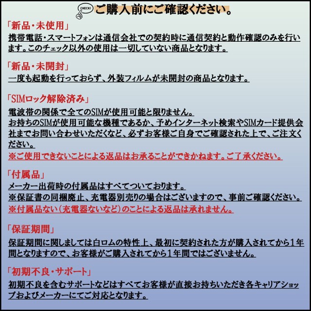 新品・訳あり」SIMフリー Xperia 10 V A302SO セージグリーン ※赤ロム