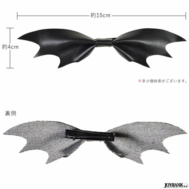 Angelic bat メイドカチューシャ クリップ コウモリ-