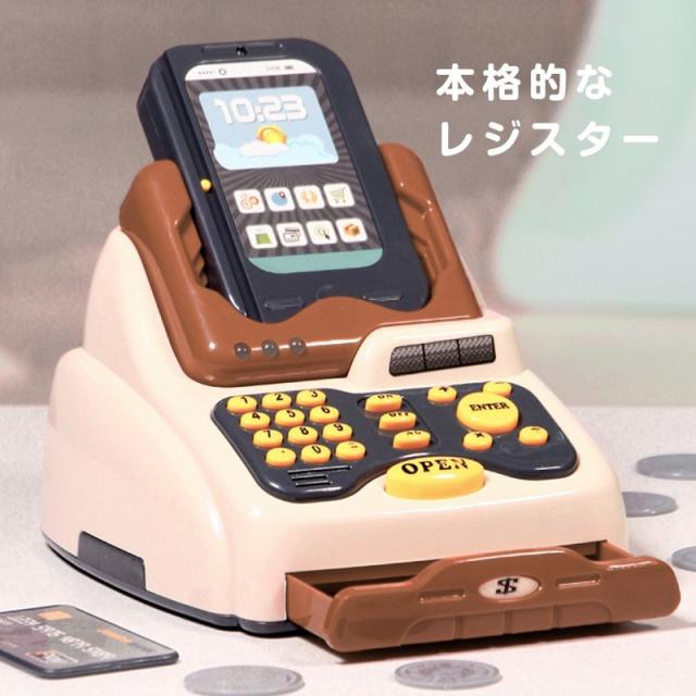 ごっこ遊び プラスチック おもちゃ ままごと 野菜 お店屋さんごっこ 通販 食材 おままごとセット お店やさん レジスター Urganchsharob Uz