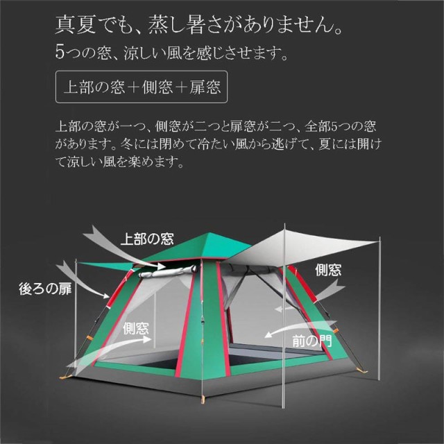 テント 3-4人対応 ワンタッチ UVカット 撥水 軽量 通気 キャンプ用品 海水浴/砂浜/運動会/公園/防災/コンサート/BBQ 収納袋付き テント 3-4人対応 ワンタッチ UVカット 撥水 軽量 通気 キャンプ用品