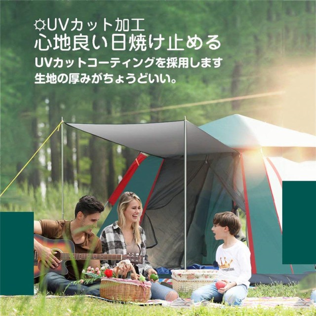 テント 3-4人対応 ワンタッチ UVカット 撥水 軽量 通気 キャンプ用品