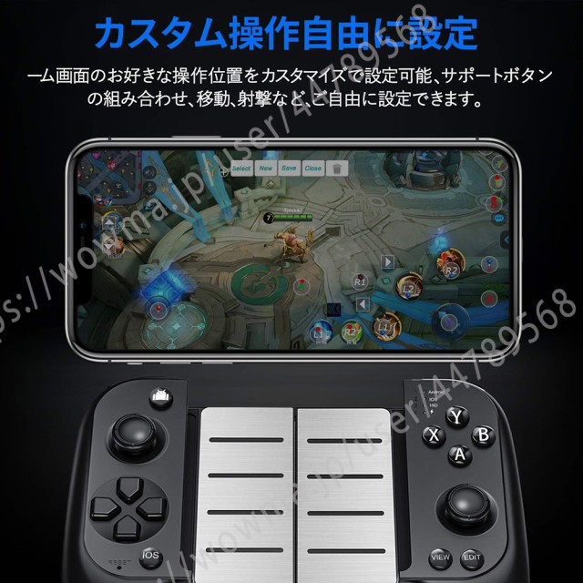 希少 大人気 Pubg Mobile コントローラー 荒野行動 コントローラー Iphone Bluetooth スマホ ゲームコントローラー Iphone Android 対応 Shootingpl 速達メール便 Carlavista Com