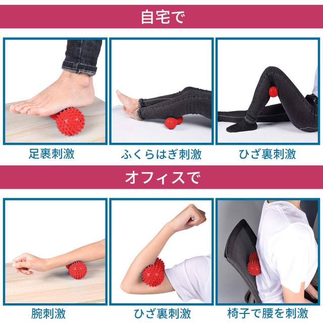 マッサージボール ストレッチ ピーナッツ型 ヨガボール ツボ押しグッズ ツボマッサージ ツインボール 筋膜リリース スパイキーボール ダの通販