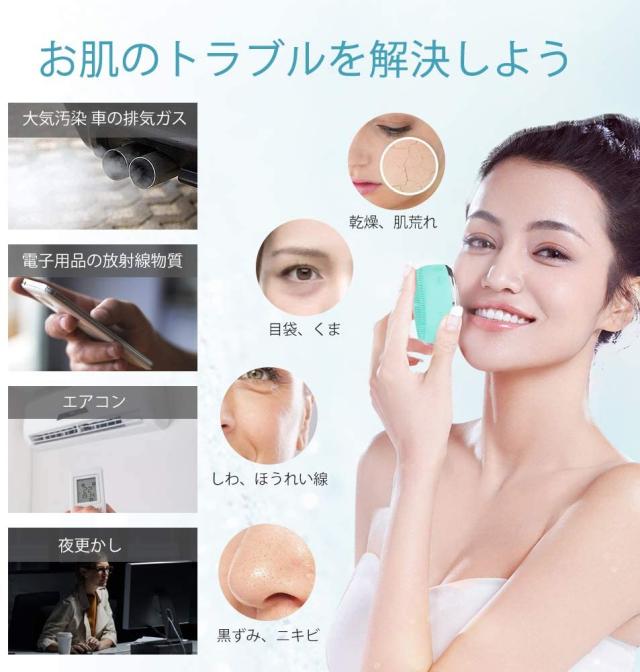 洗顔ブラシ 電動 シリコン X7完全防水 電動洗顔ブラシ 深層清潔