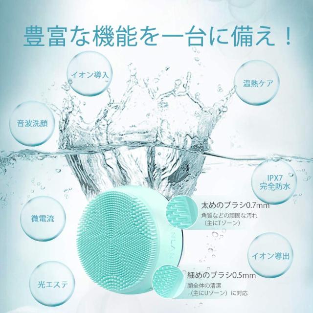 洗顔ブラシ 電動 シリコン X7完全防水 電動洗顔ブラシ 深層清潔