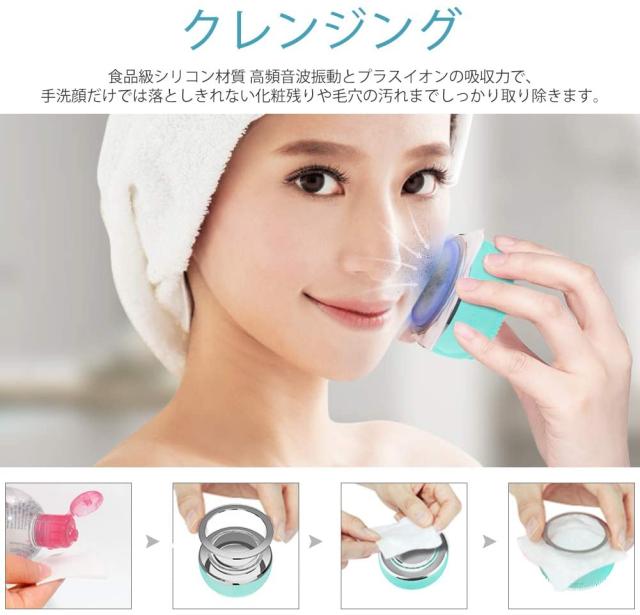 防水洗顔ブラシ ホワイト/ブルー 充電器付き Amazon.co.jp: 電動洗顔ブラシ 洗顔ブラシ 美顔器 洗顔器 ボディ