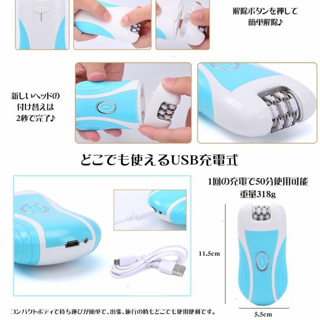 電気シェーバー 3IN1 メンズ レディース 女性 男性 脱毛 角質
