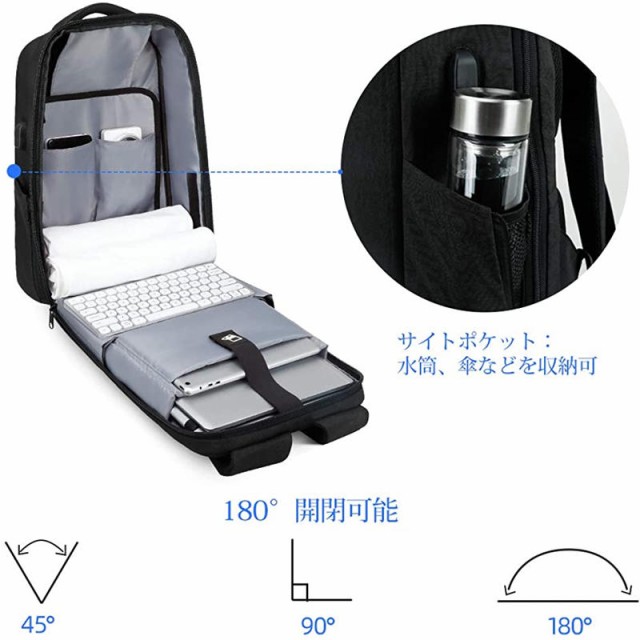 ビジネスリュック盗難防止 バックパックメンズ ロック付き 15.6インチ