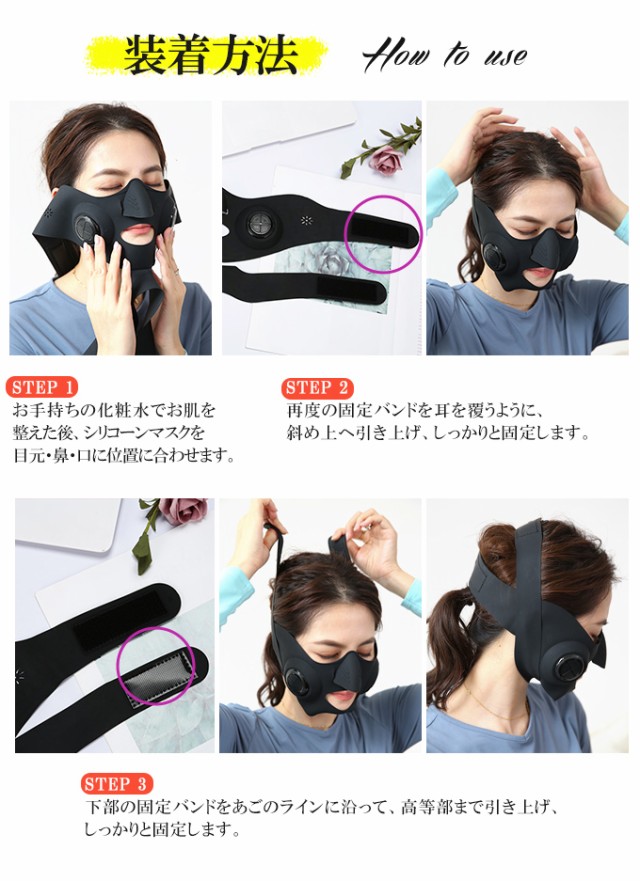 美顔器 EMS マスク型 フェイスリフトマスク ウェアラブル 美顔マスク