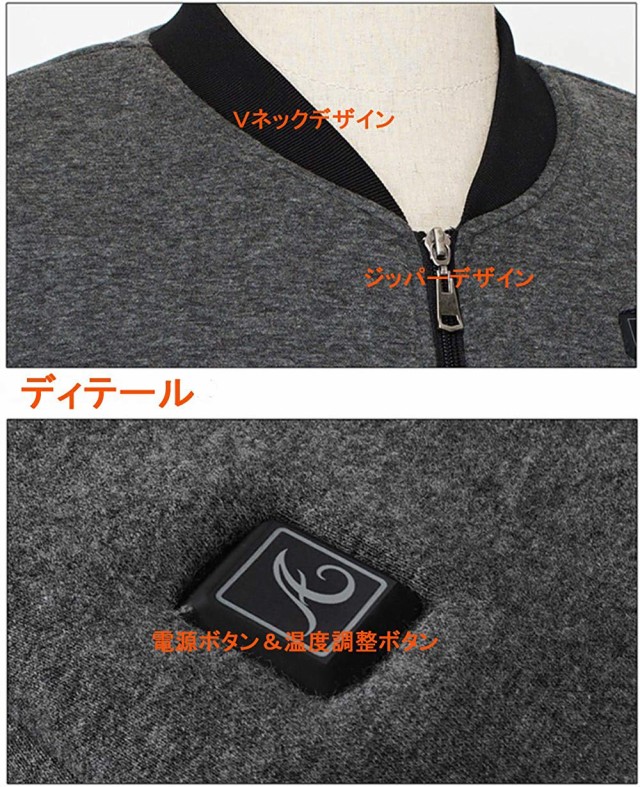 格安HOT 電熱ヒーターウェア 電熱ヒーターウェア 電熱服 USB加熱 炭素繊維 3段階温度調整 裏起毛 秋冬用 防寒 上着 モバイルーバッテリーなし メの通販はau PAY マーケット - Atelier YUKIKO|商品ロットナ 高品質国産