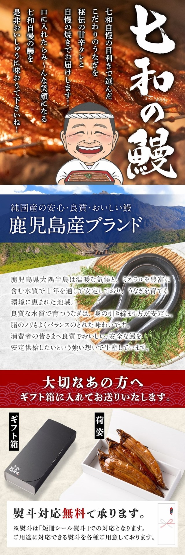 市場 ふるさと納税 浜名湖産鰻白焼き2本入×2セット 配送