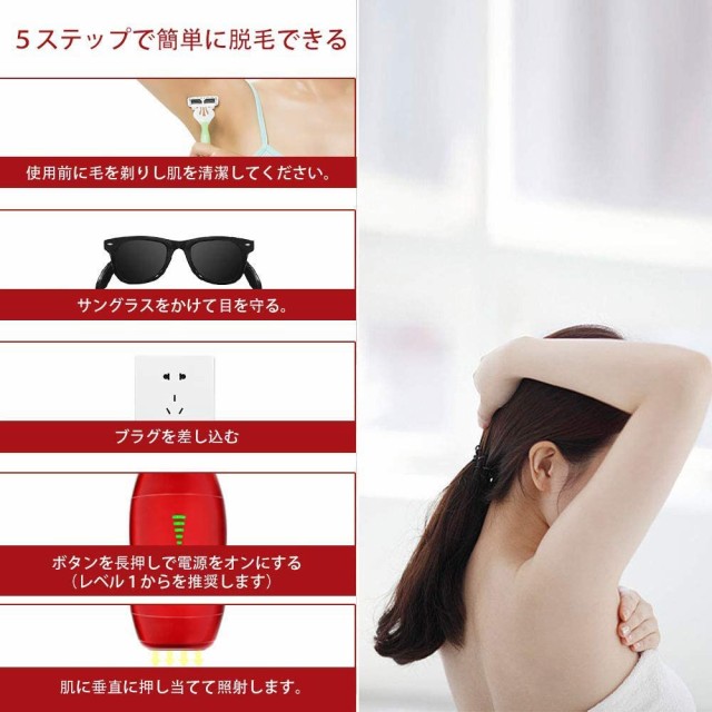 のムダ 無痛冷感 顔 全身ムダ毛処理 40万発脱毛照射 20万発美顔機能付 カートリッジ交換可の通販はau PAY マーケット - シマムラショップ|商品ロットナ 脱毛器 男女兼用 光美容器 腕 わき 背中 VIO 足 いつでも