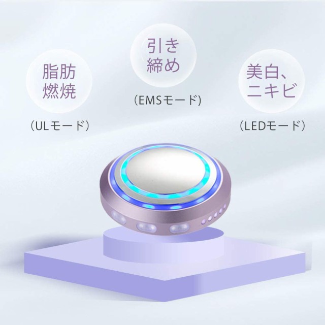 正規販売店 キャビテーション 超音波痩身美顔器 Ems 多機能 Usb シェイプアップマシン微電流 Led美顔器 レマッギ 脂肪燃焼 しわ取り 顔痩せ 光エステ お洒落 Lovemesomegadgets Com