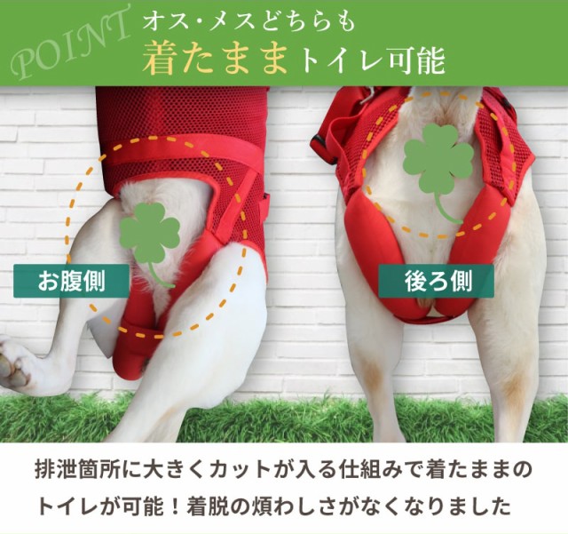 限定SALE 犬 ハーネス 介護用ハーネス 安心 しっかり 軽量 洗える 中・大型犬用オス・メス兼用 メッシュ3WAYケアハーネス 中・大型犬用オス・メスの通販はau PAY マーケット - ペット用品専門メーカー 在庫高品質