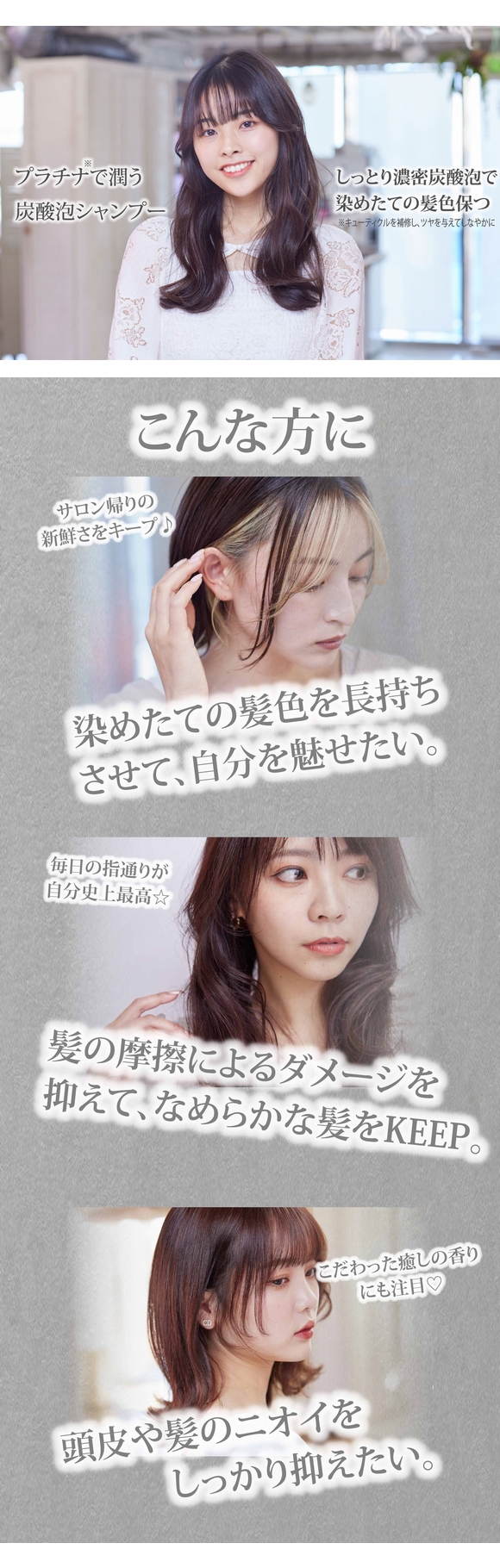 リックス/プラチナム/ソーダシャンプー/Rics/炭酸シャンプー/ヒト幹細胞培養液/プラセンタエキス/酒粕エキス