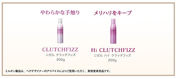 ニゼル ドレシアコレクション フォームシリーズ