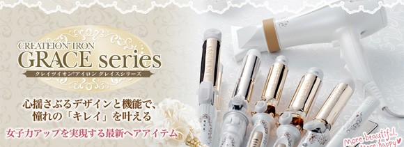 アイビル FD ストレートアイロン 23.5mm 【業界最薄・最軽量クラス】【安心の日本製】海外兼用モデル＝ワールドボルテージ　AIVIL