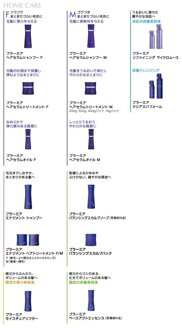 ミルボン プラーミア ヘアセラムオイル F 120mL 洗い流さないトリートメント エイジングケア milbon plarmia｜au PAY  マーケット