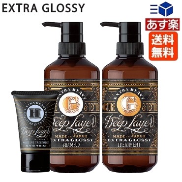 3点セット モルトベーネ ディープレイヤー シャンプー ExS 500mL + トリートメント ExS 470g + ディープレイヤーH 40g  送料無料 Deep Layer【ビューティーエクスペリエンス】の通販はau PAY マーケット - あっと美人 | au PAY マーケット－通販サイト