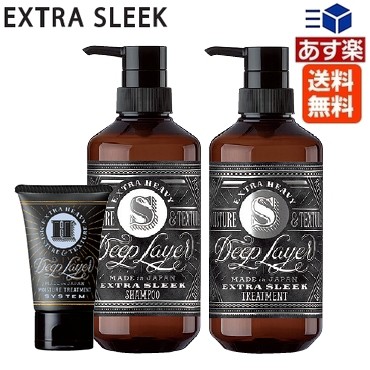 モルトベーネ ディープレイヤー シャンプー ExG 500mL ディープレイヤー トリートメント ExG 470g セット 送料無料 Deep  Layer【ビューの通販はau PAY マーケット あっと美人 au PAY マーケット－通販サイト